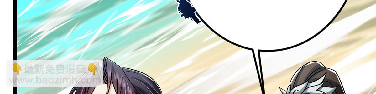 掌門低調點 - 464 塵封的逆天真相(1/5) - 1