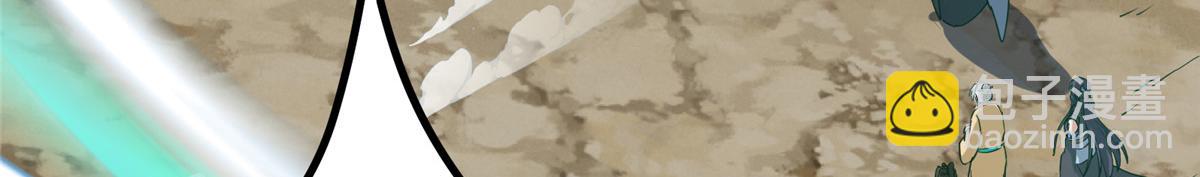 掌門低調點 - 464 塵封的逆天真相(4/5) - 8