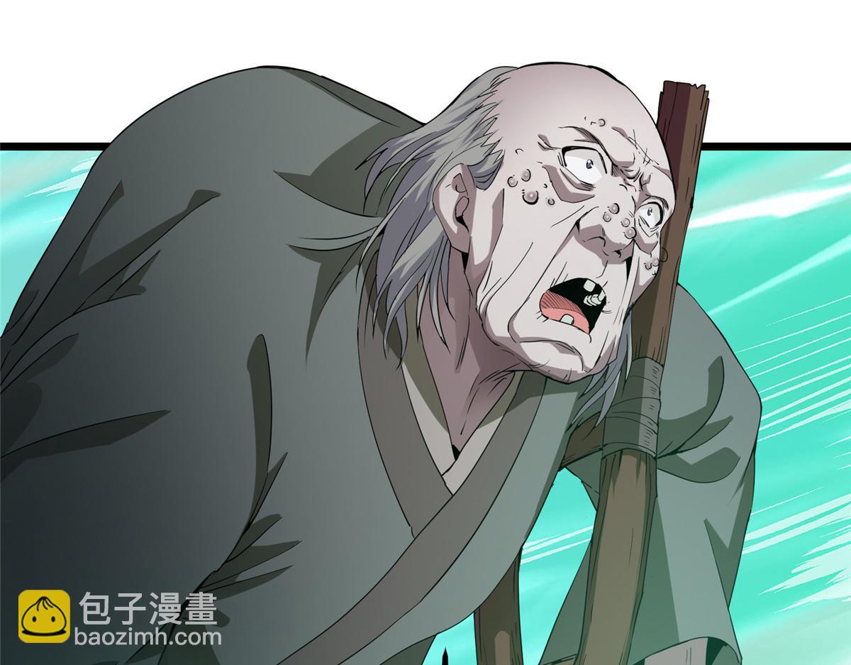 掌門低調點 - 464 塵封的逆天真相(4/5) - 2