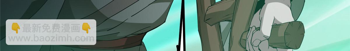 掌門低調點 - 464 塵封的逆天真相(4/5) - 3