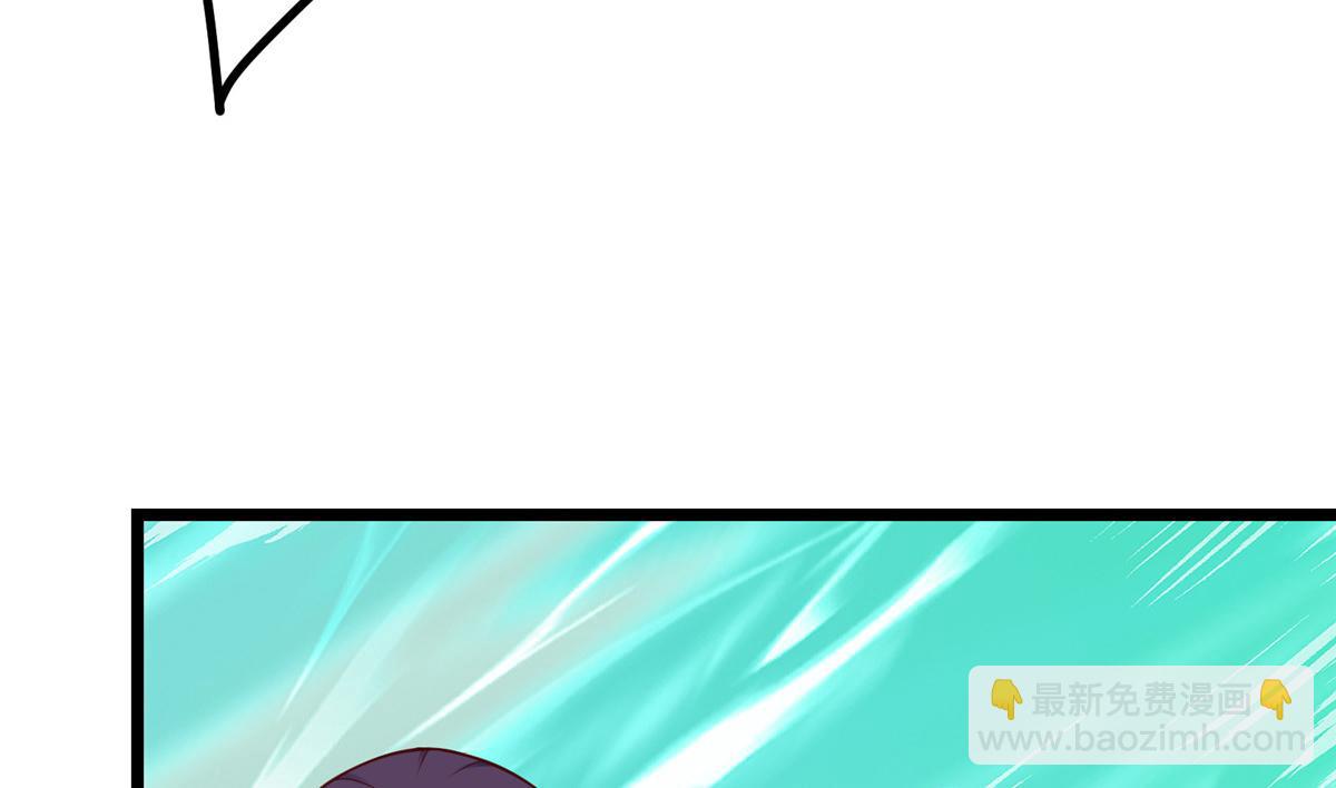 掌門低調點 - 464 塵封的逆天真相(4/5) - 5