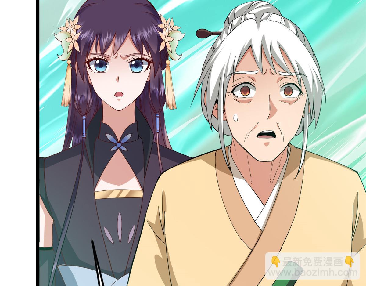 掌門低調點 - 464 塵封的逆天真相(4/5) - 6