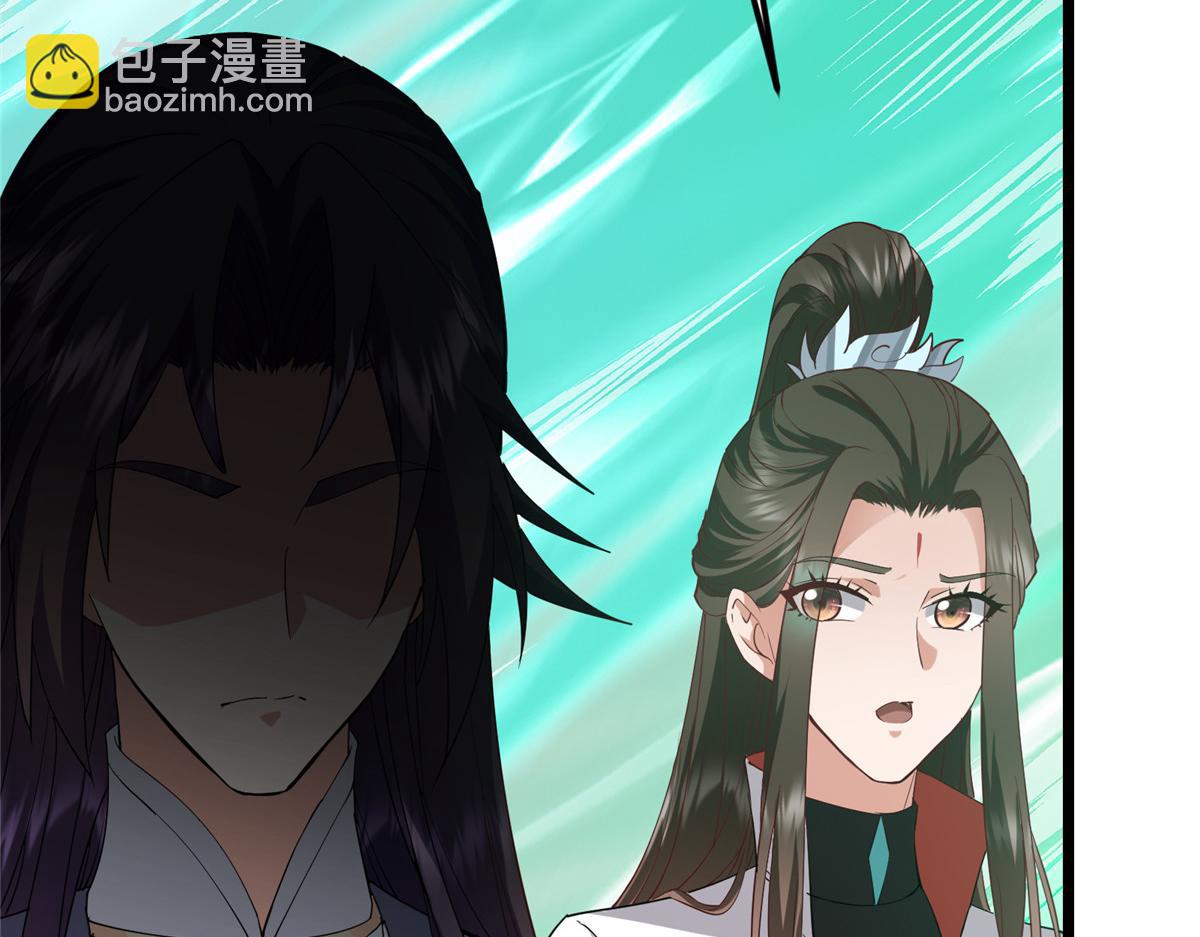 掌門低調點 - 464 塵封的逆天真相(4/5) - 1