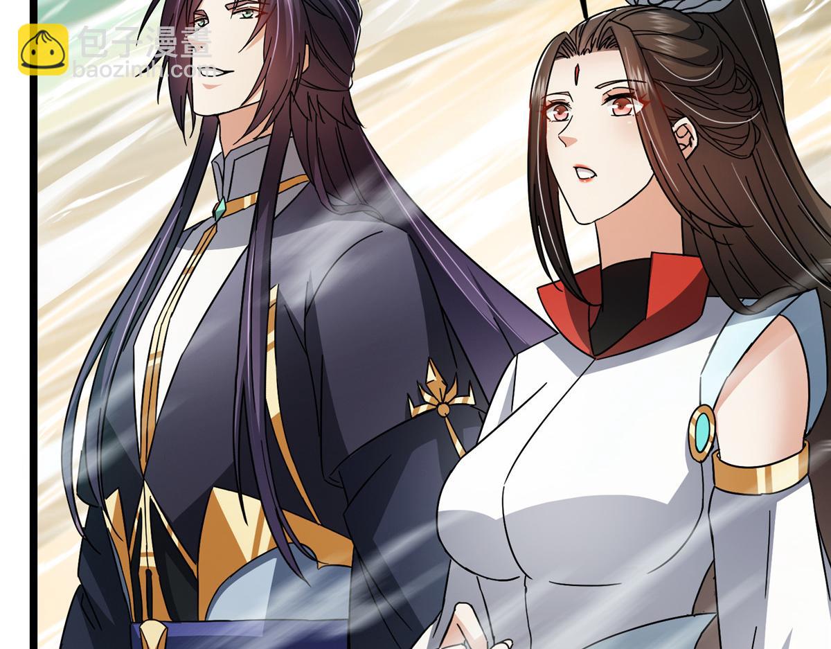 掌門低調點 - 464 塵封的逆天真相(1/5) - 2