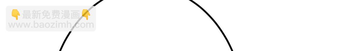 掌門低調點 - 464 塵封的逆天真相(4/5) - 3