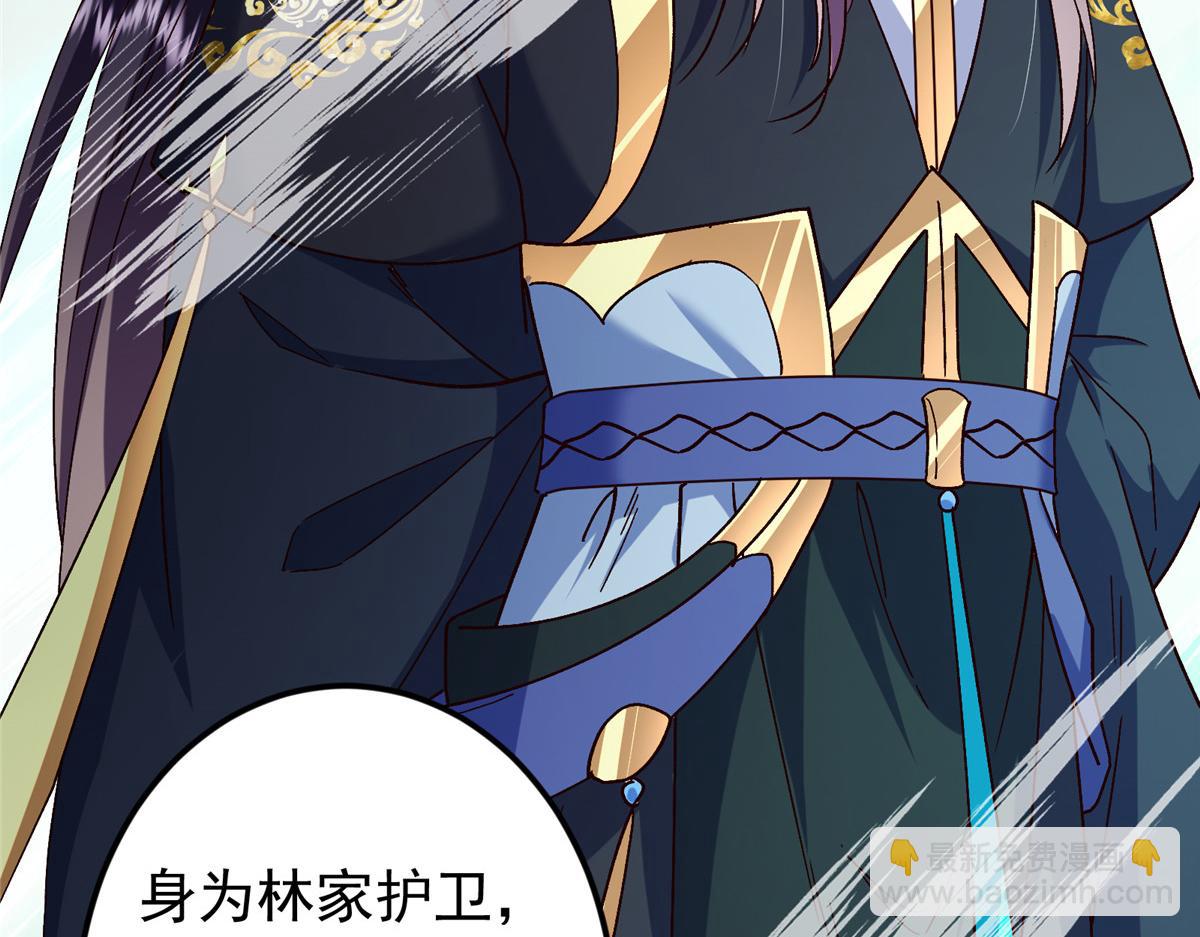 掌門低調點 - 464 塵封的逆天真相(4/5) - 5