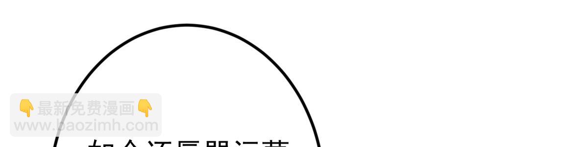 掌門低調點 - 464 塵封的逆天真相(4/5) - 7