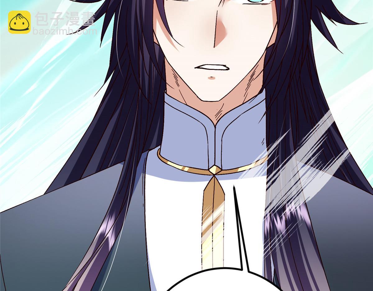 掌門低調點 - 464 塵封的逆天真相(4/5) - 1