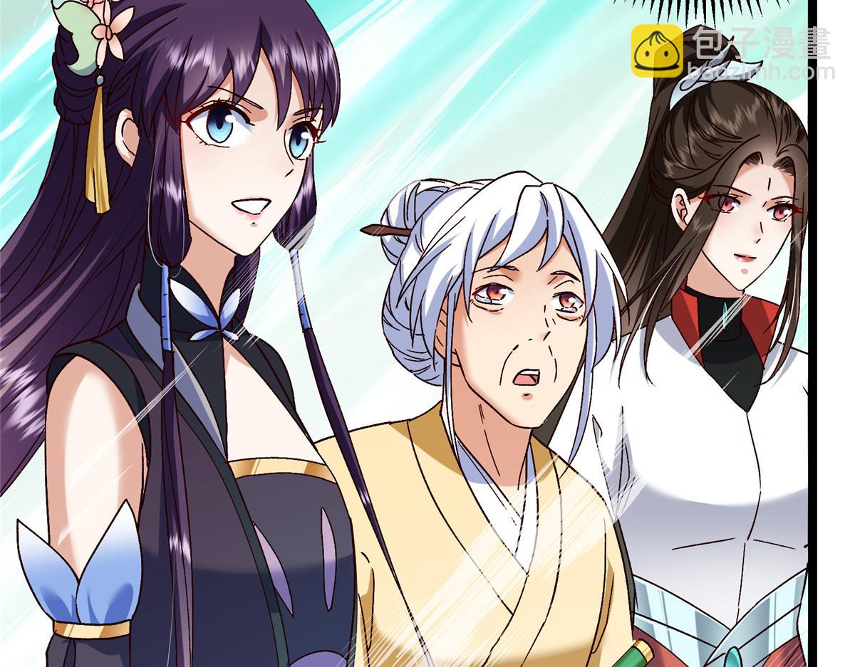 掌門低調點 - 464 塵封的逆天真相(4/5) - 4