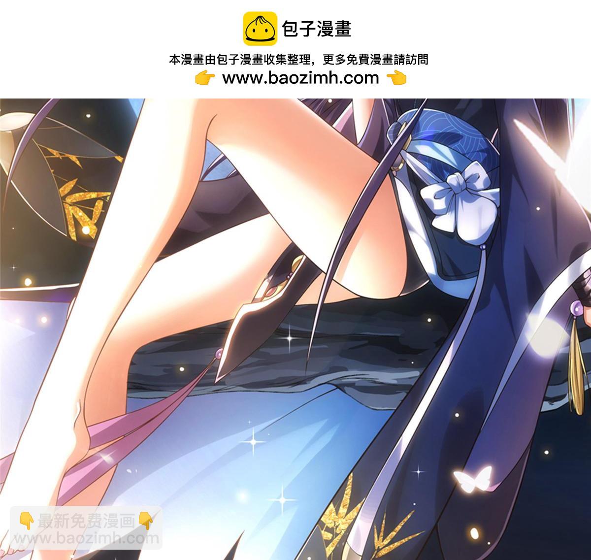 掌門低調點 - 464 塵封的逆天真相(1/5) - 2