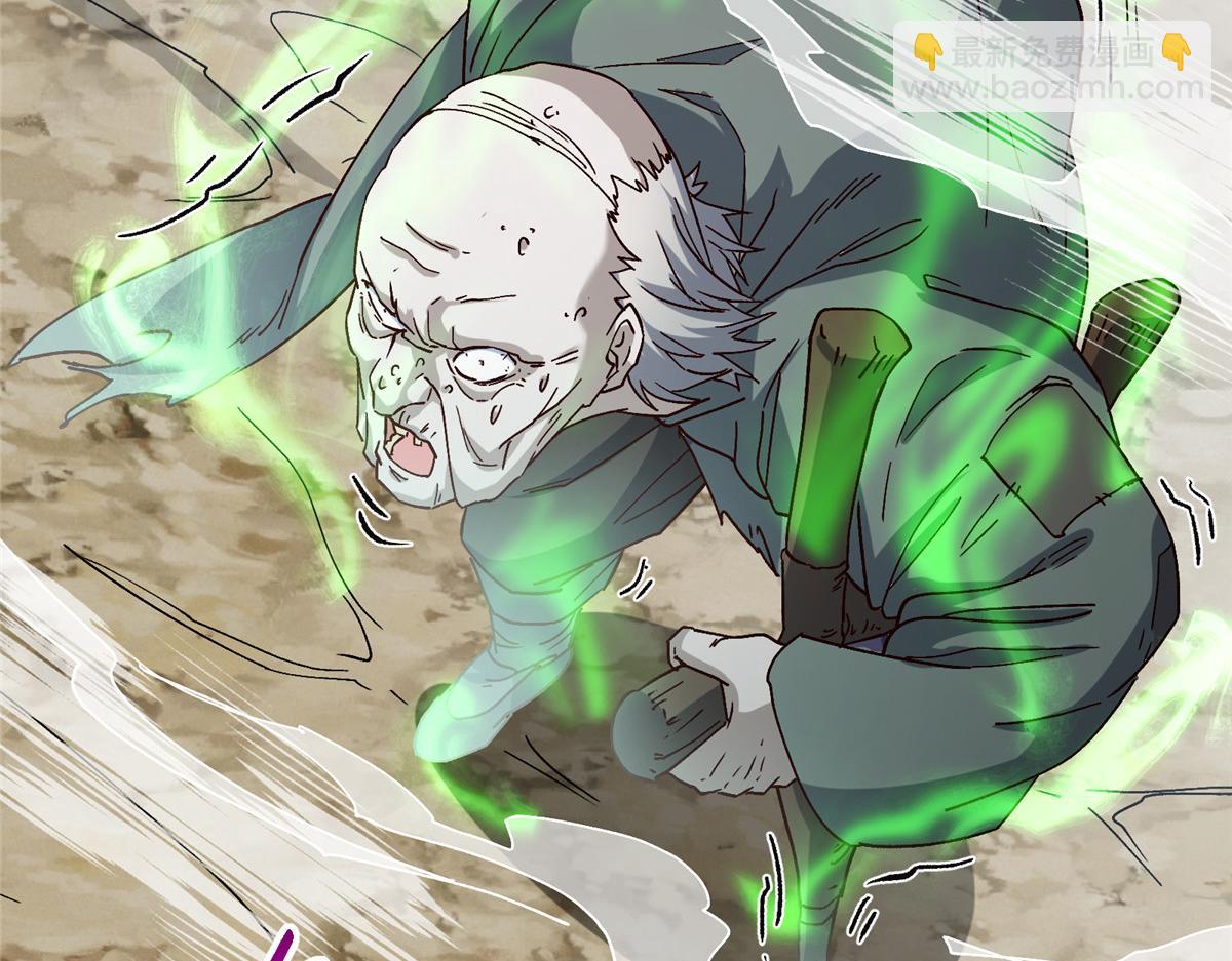 掌門低調點 - 464 塵封的逆天真相(5/5) - 7