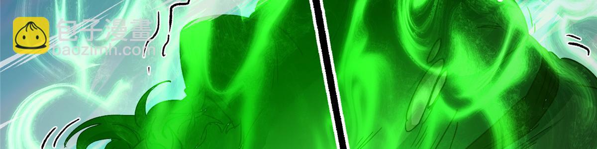 掌門低調點 - 464 塵封的逆天真相(5/5) - 5