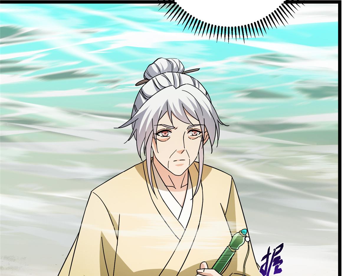 掌門低調點 - 464 塵封的逆天真相(1/5) - 5