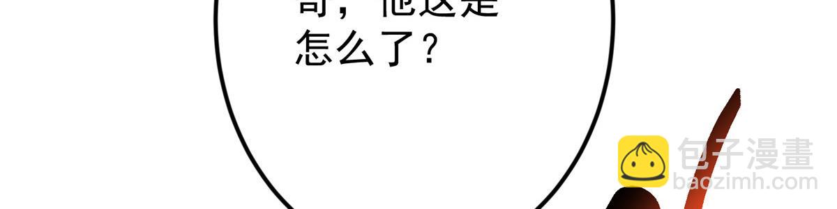 掌門低調點 - 464 塵封的逆天真相(5/5) - 1