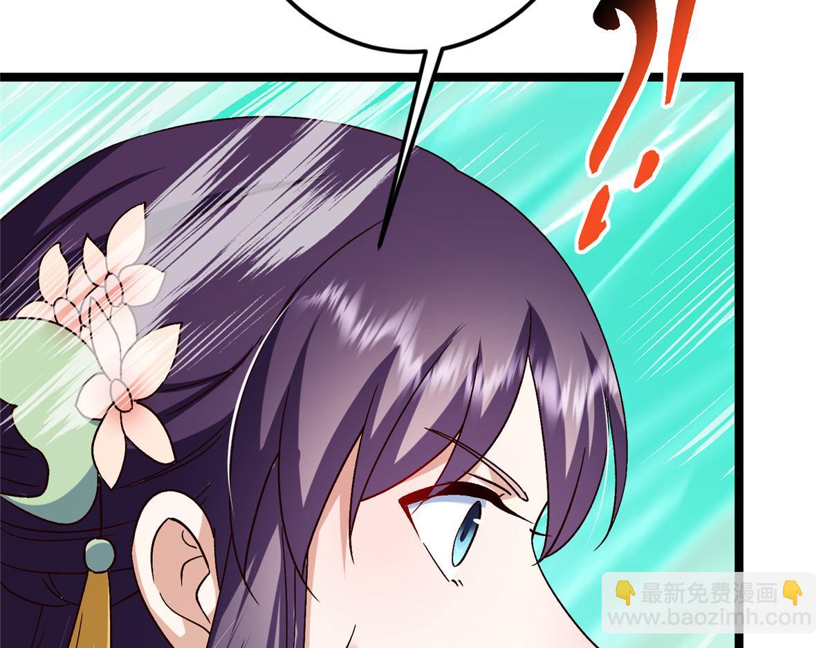 掌門低調點 - 464 塵封的逆天真相(5/5) - 2