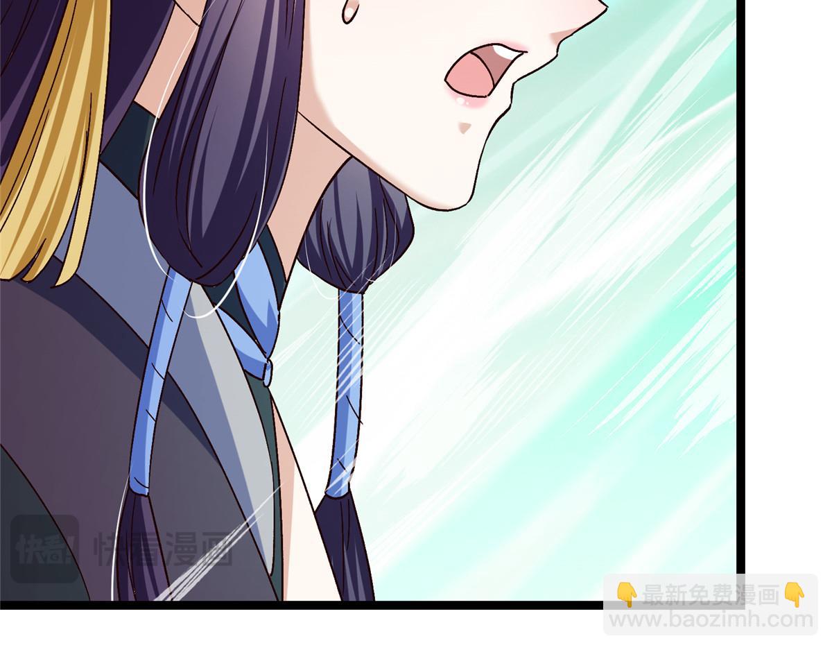 掌門低調點 - 464 塵封的逆天真相(5/5) - 3