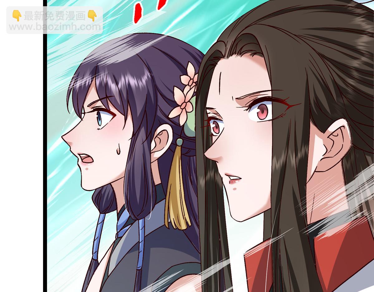 掌門低調點 - 464 塵封的逆天真相(5/5) - 2