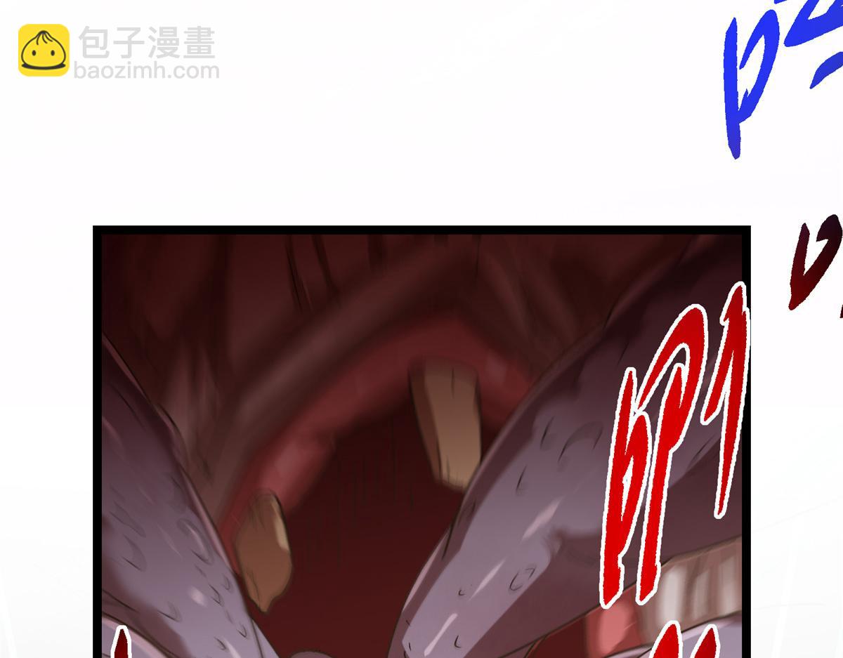 掌門低調點 - 464 塵封的逆天真相(5/5) - 5