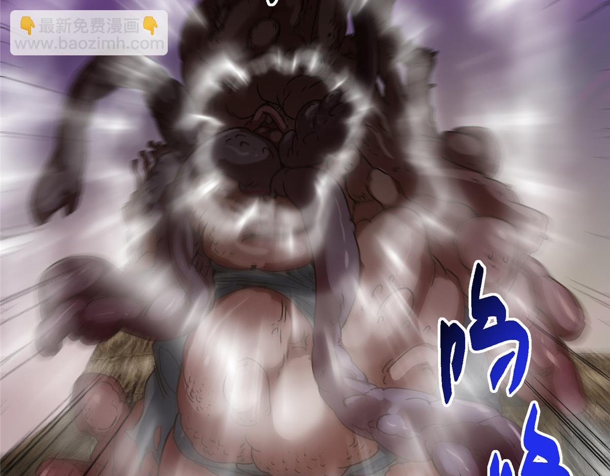 掌門低調點 - 464 塵封的逆天真相(5/5) - 2