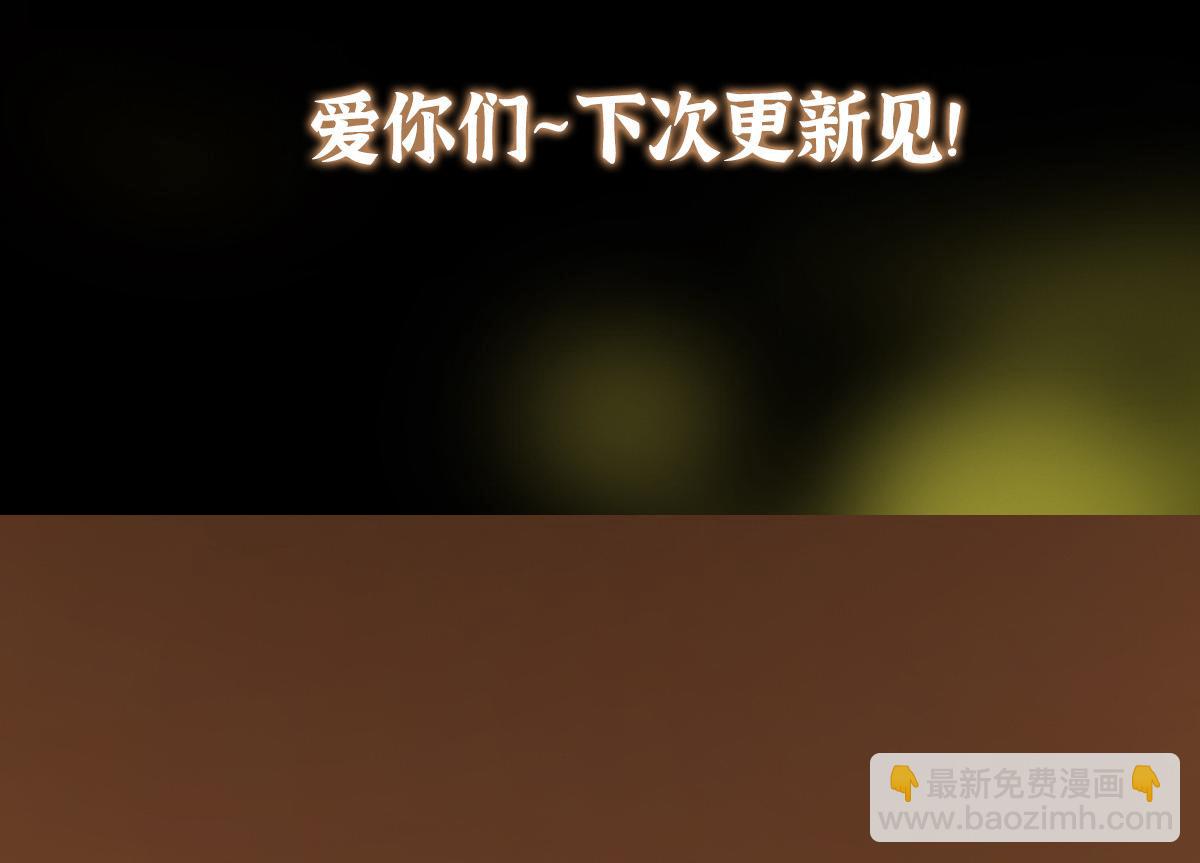 掌門低調點 - 464 塵封的逆天真相(5/5) - 6