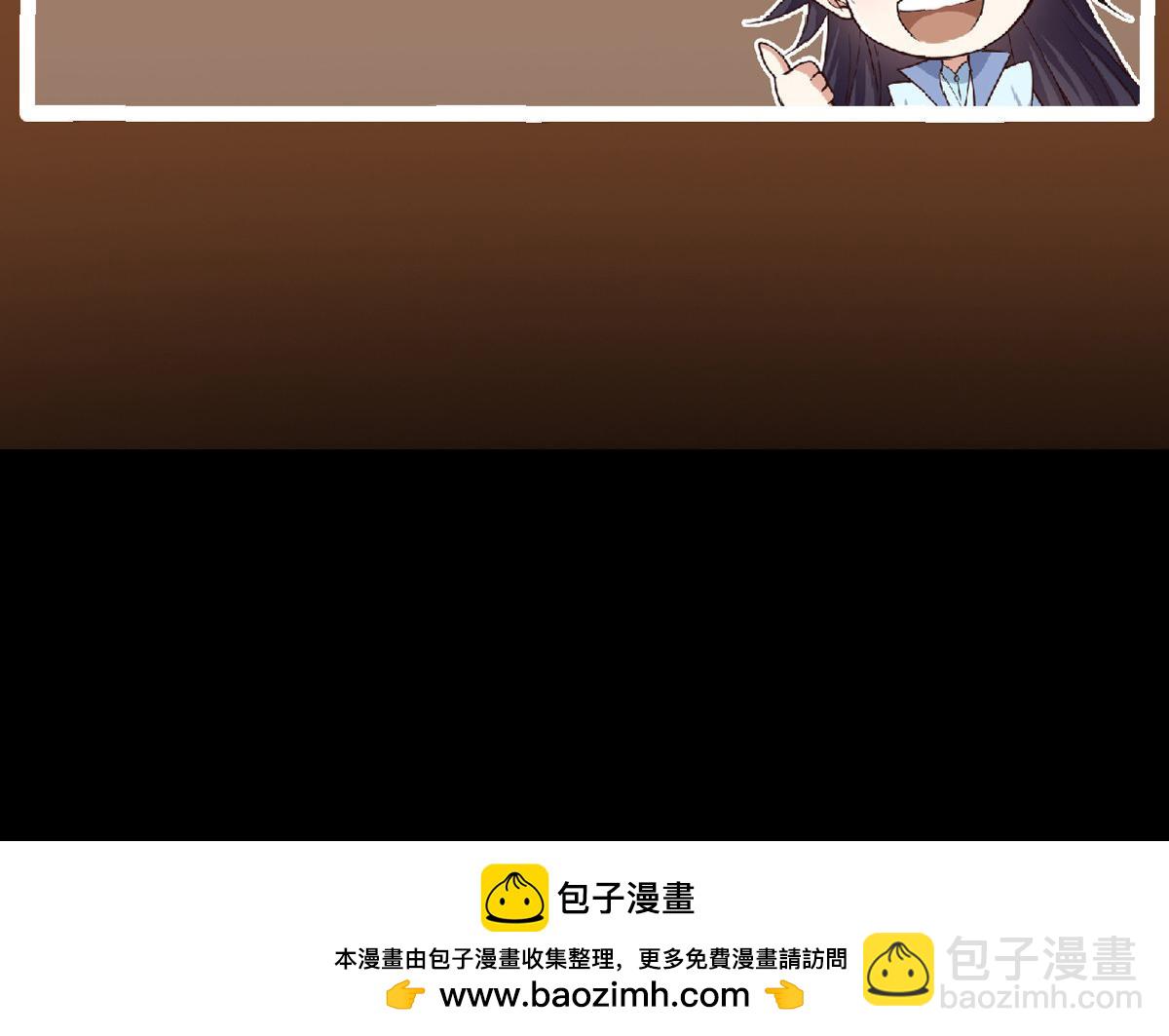 掌門低調點 - 464 塵封的逆天真相(5/5) - 1