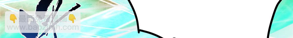 掌門低調點 - 464 塵封的逆天真相(1/5) - 2