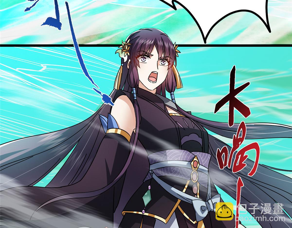 掌門低調點 - 464 塵封的逆天真相(1/5) - 3