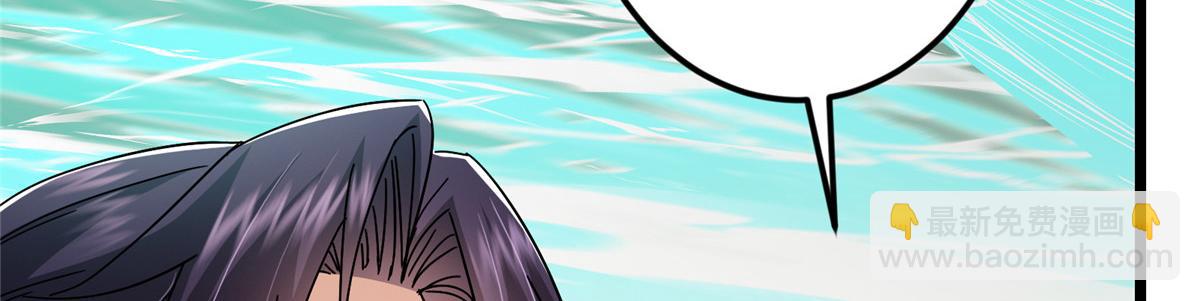 掌門低調點 - 464 塵封的逆天真相(1/5) - 8