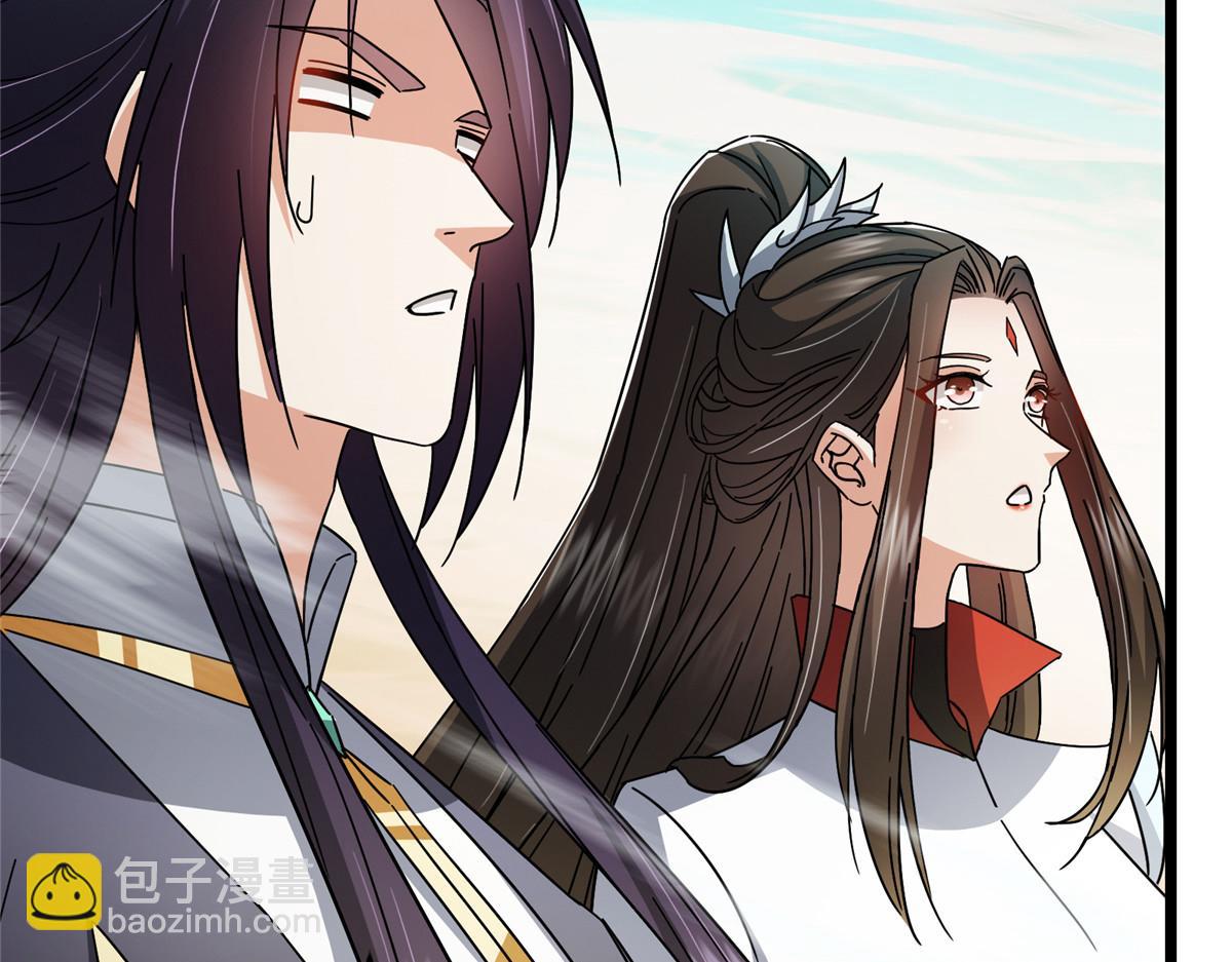 掌門低調點 - 464 塵封的逆天真相(1/5) - 1