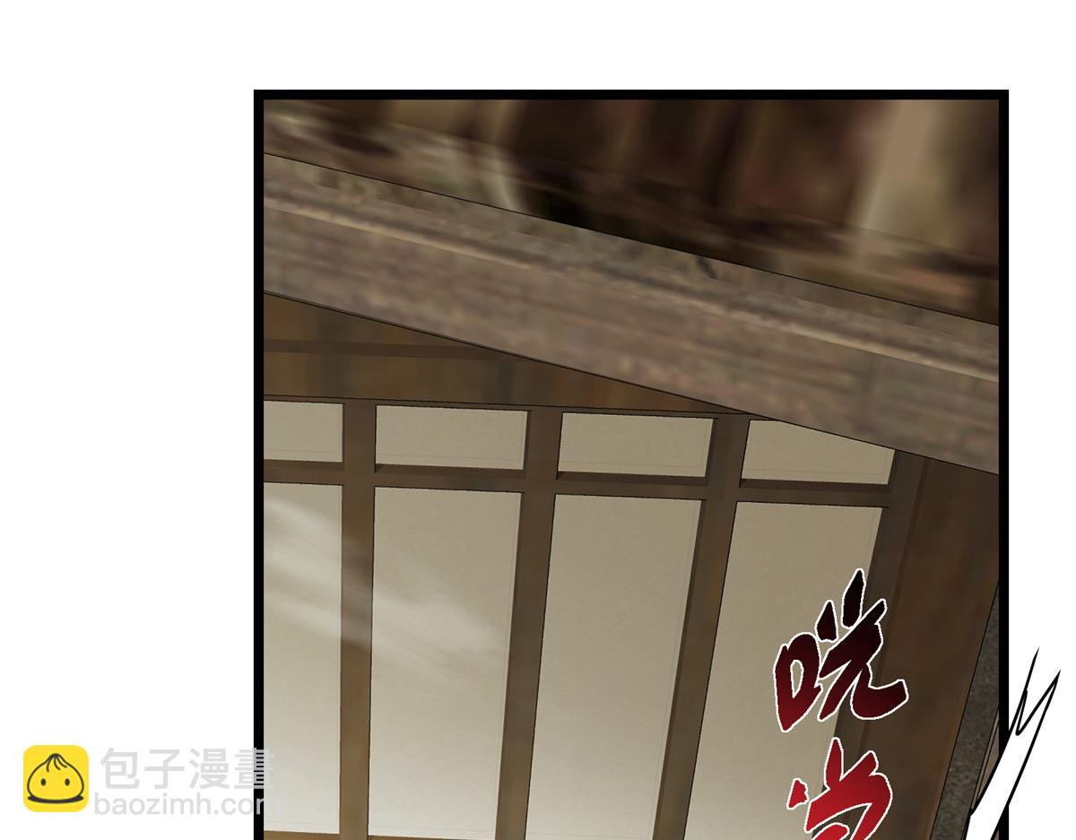 掌門低調點 - 464 塵封的逆天真相(1/5) - 4