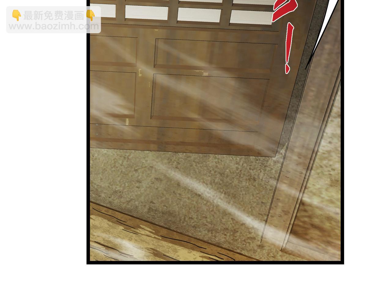 掌門低調點 - 464 塵封的逆天真相(1/5) - 5