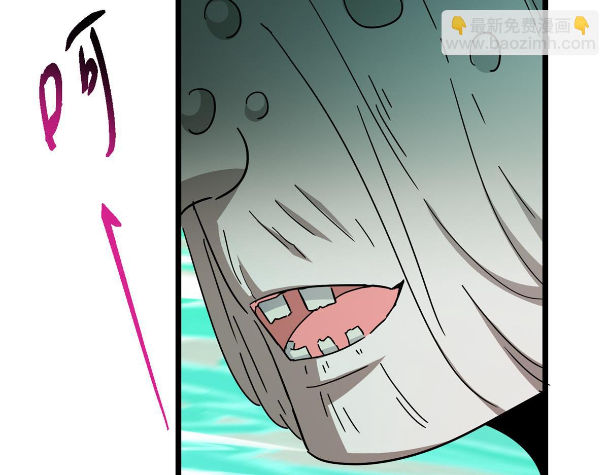 掌門低調點 - 464 塵封的逆天真相(1/5) - 6