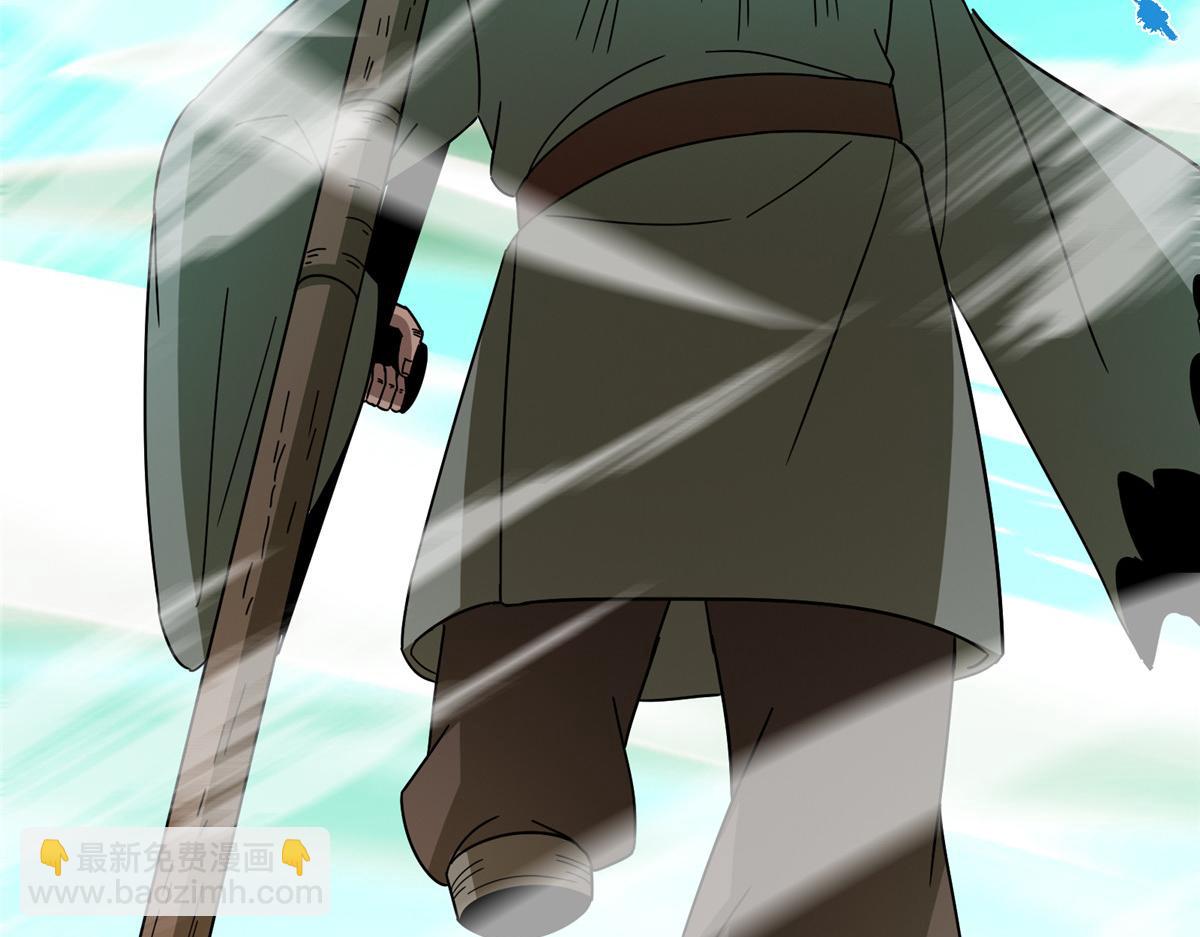 掌門低調點 - 464 塵封的逆天真相(2/5) - 5