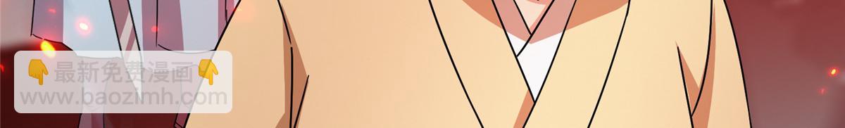 掌門低調點 - 464 塵封的逆天真相(2/5) - 2