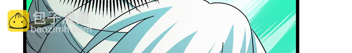 掌門低調點 - 464 塵封的逆天真相(2/5) - 5