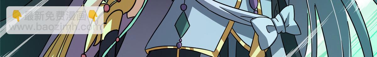 掌門低調點 - 464 塵封的逆天真相(2/5) - 3