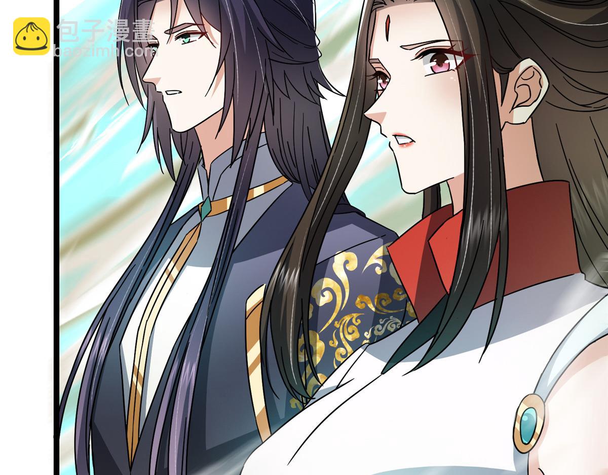 掌門低調點 - 464 塵封的逆天真相(2/5) - 8