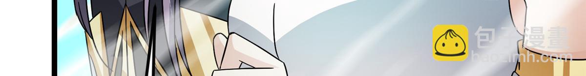 掌門低調點 - 464 塵封的逆天真相(2/5) - 1