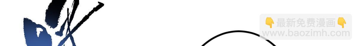 掌門低調點 - 464 塵封的逆天真相(2/5) - 7