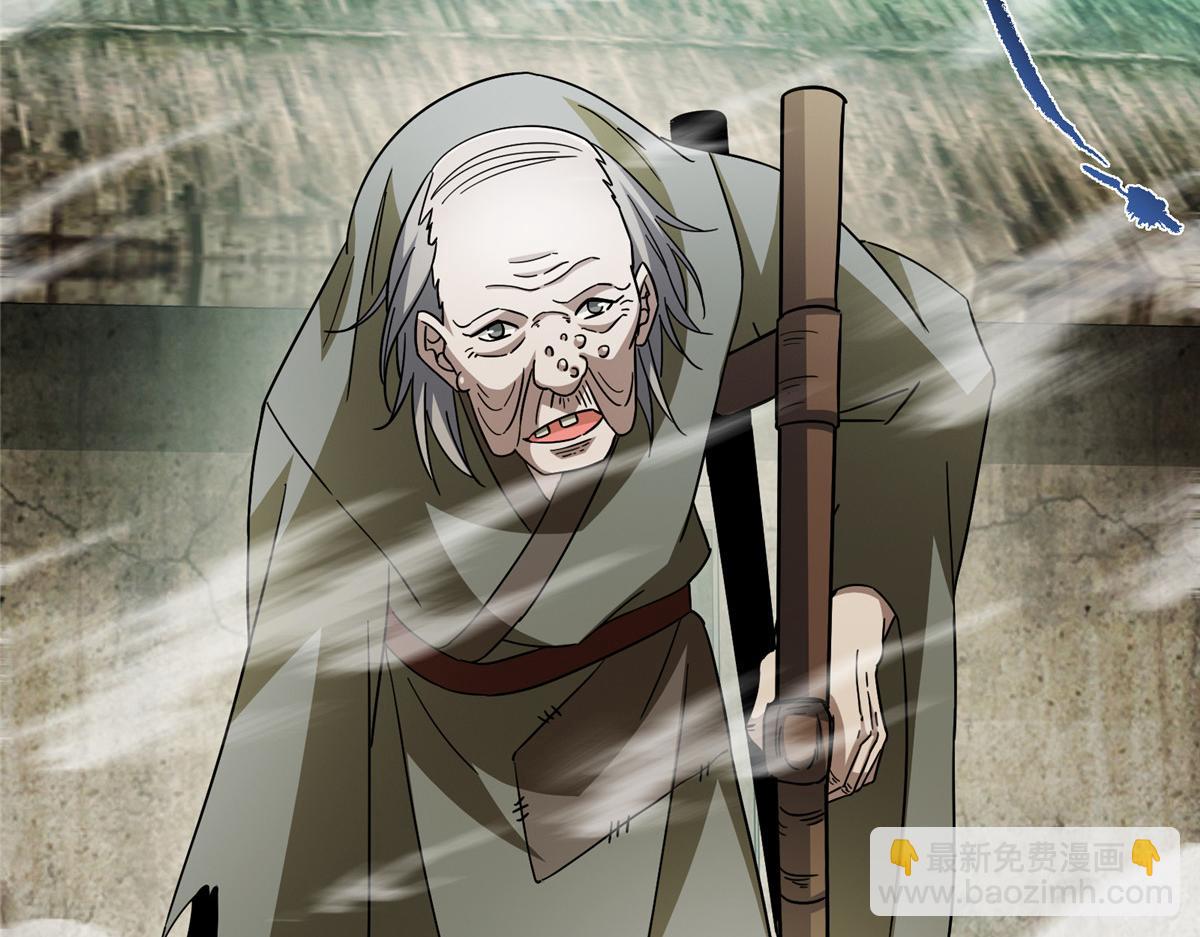 掌門低調點 - 464 塵封的逆天真相(2/5) - 4