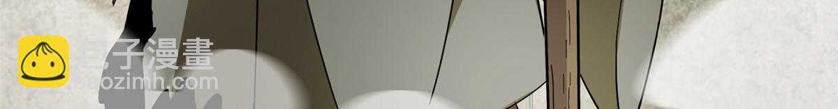 掌門低調點 - 464 塵封的逆天真相(2/5) - 5