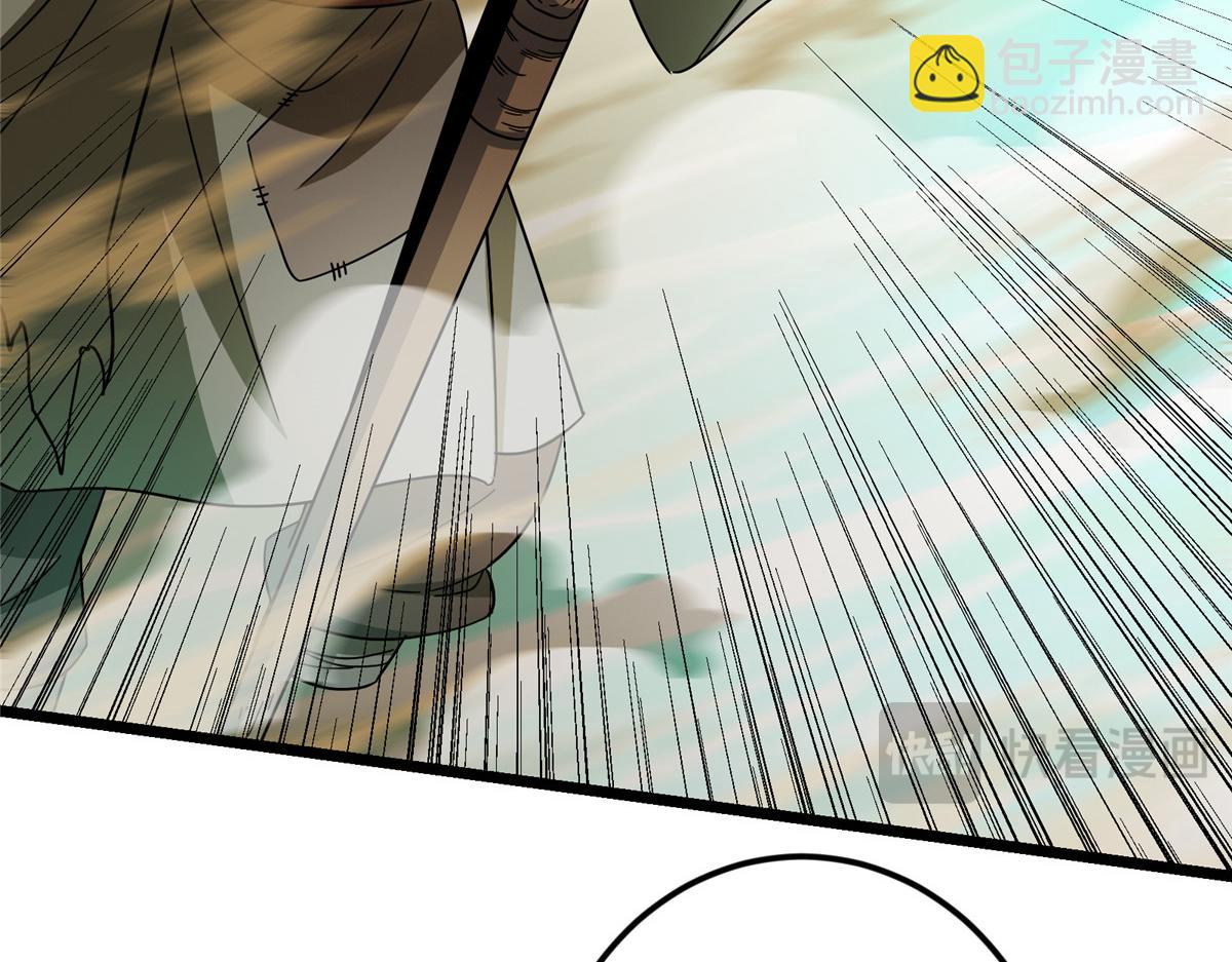 掌門低調點 - 464 塵封的逆天真相(2/5) - 2