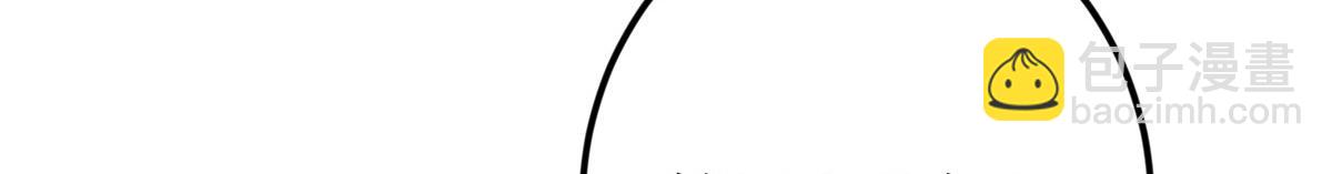 掌門低調點 - 464 塵封的逆天真相(2/5) - 3