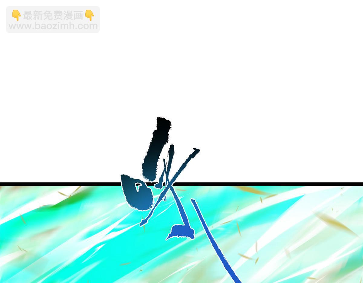 掌門低調點 - 464 塵封的逆天真相(1/5) - 1