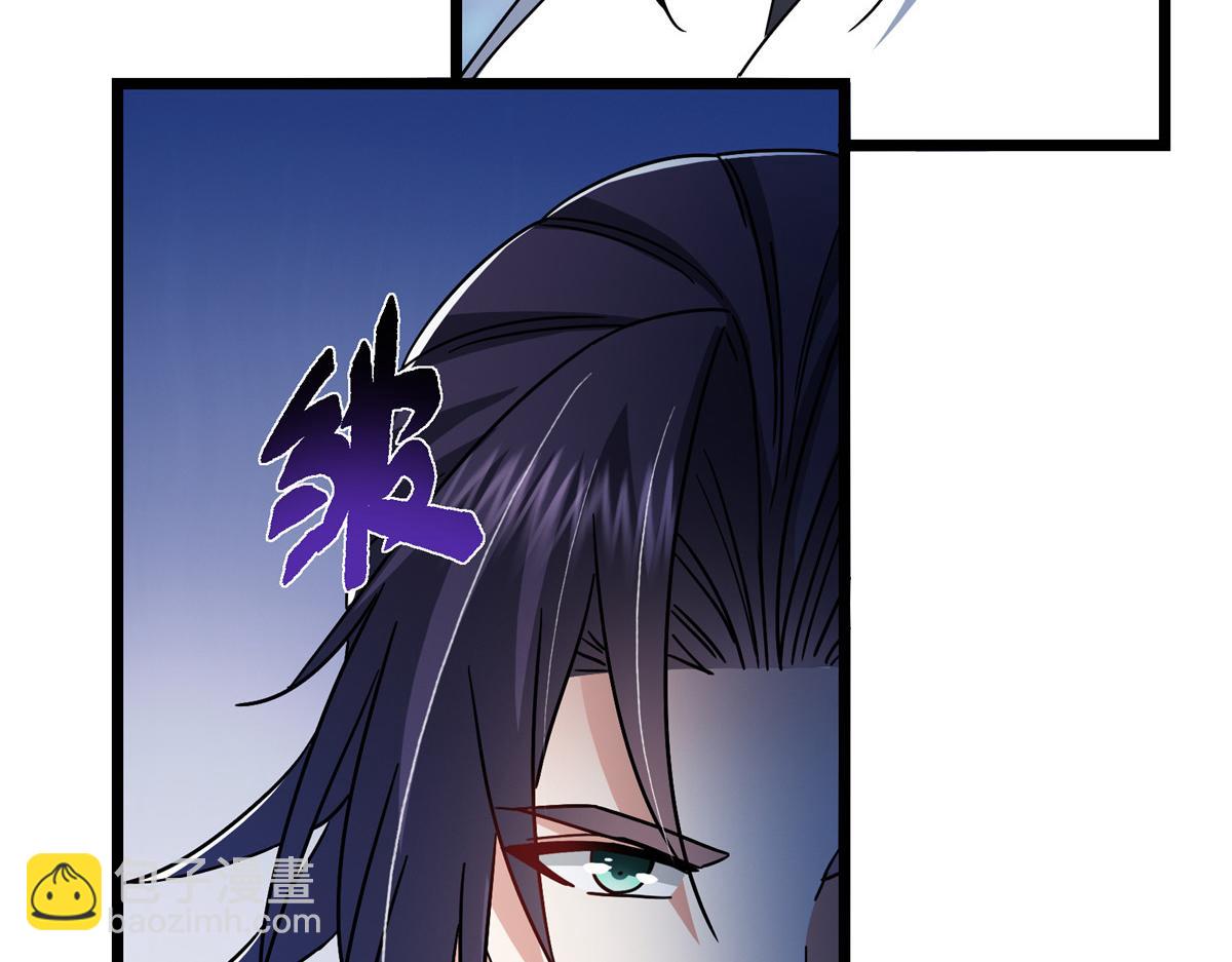 掌門低調點 - 464 塵封的逆天真相(2/5) - 8