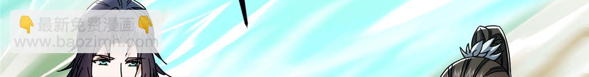 掌門低調點 - 464 塵封的逆天真相(2/5) - 4