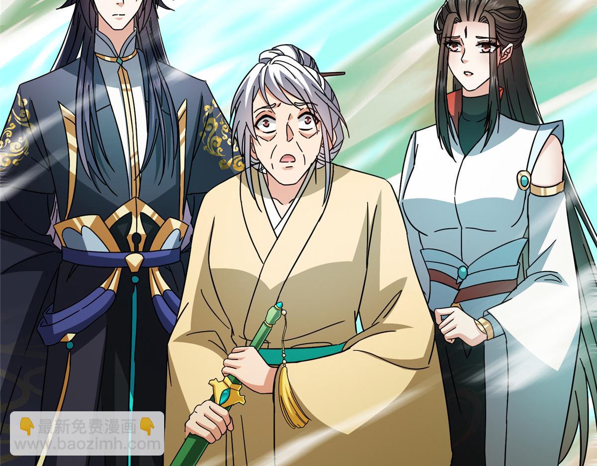 掌門低調點 - 464 塵封的逆天真相(2/5) - 5