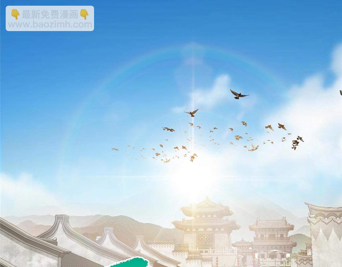 掌門低調點 - 466 剝開一層還有一層？(1/6) - 2