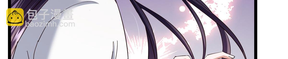 掌門低調點 - 466 剝開一層還有一層？(1/6) - 4