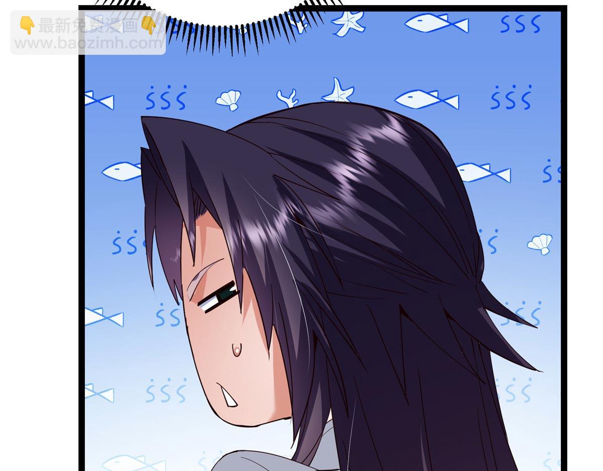 掌門低調點 - 466 剝開一層還有一層？(1/6) - 3